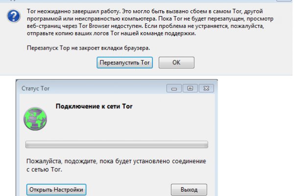Браузер кракен
