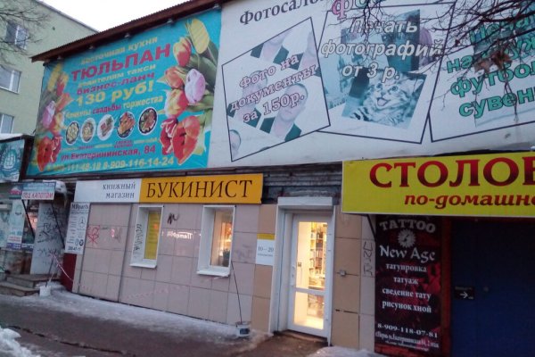 Кракен сайт как зайти