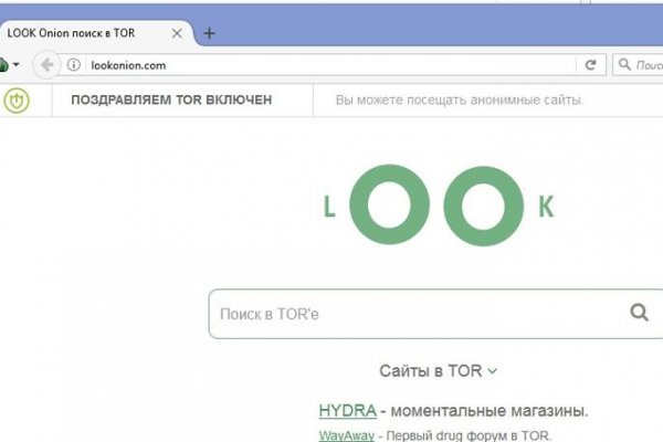 Как регистрироваться и заходить на кракен даркнет