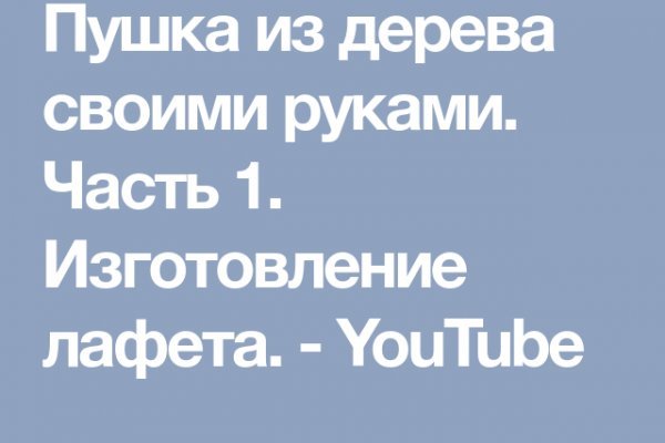 Восстановить аккаунт на кракене