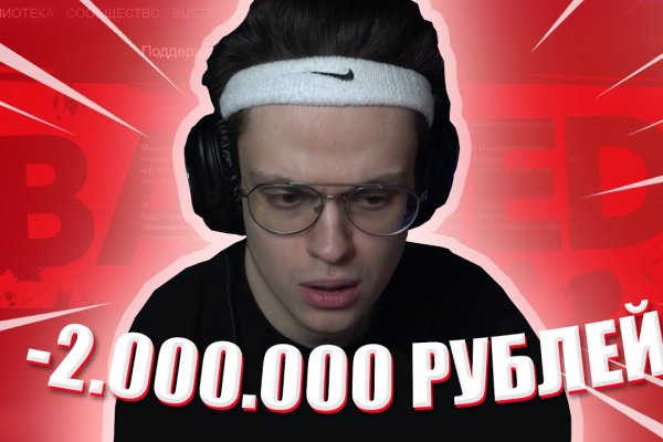 Кракен кз