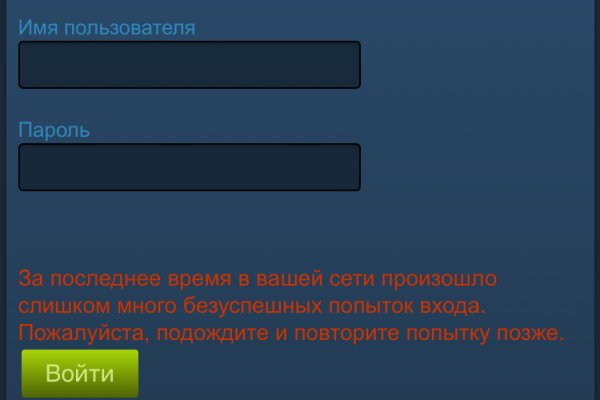 Кракен впн