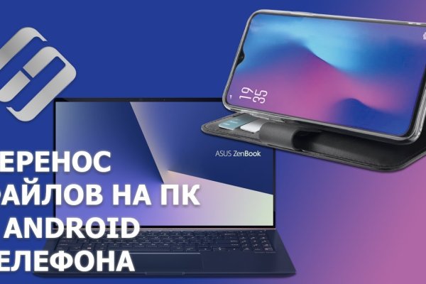 Кракен адрес