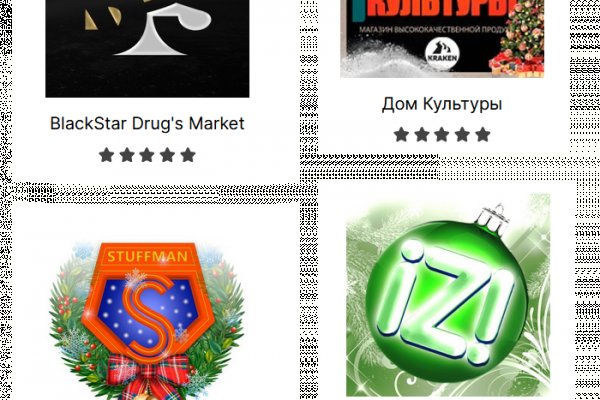 Кракен новый сайт
