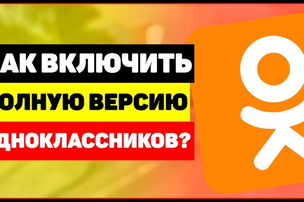 Рабочий кракен