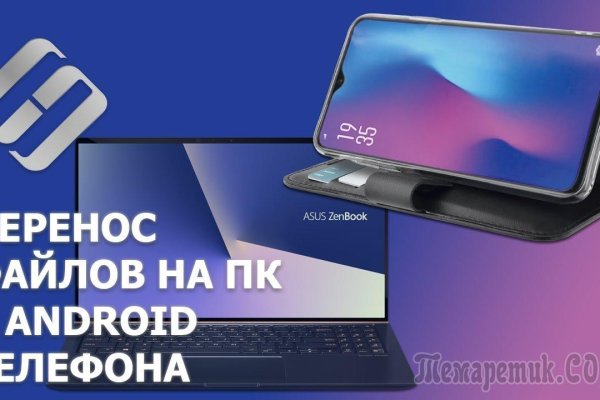 Kraken сайт даркнет