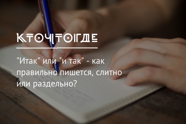 Кракен зеркало ссылка онлайн