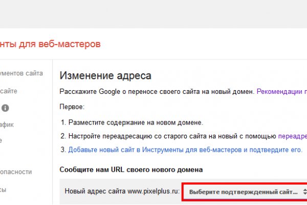 Кракен даркнет магазин
