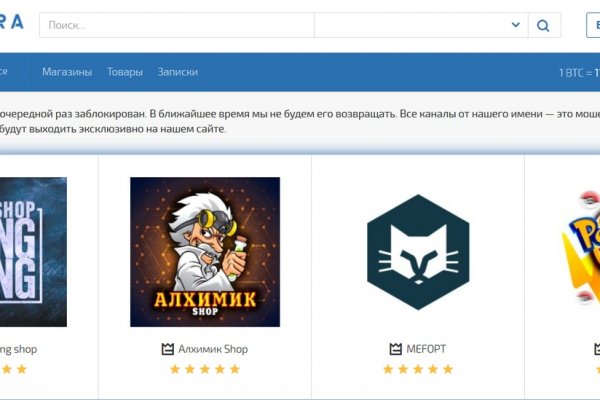 Кракен как попасть