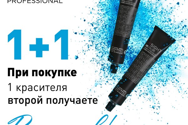 Kraken 2krn at
