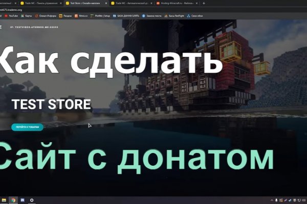 Магазин kraken даркнет