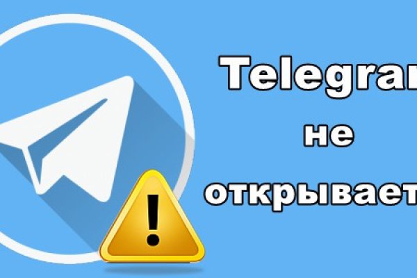 Kraken ссылка tor официальный сайт