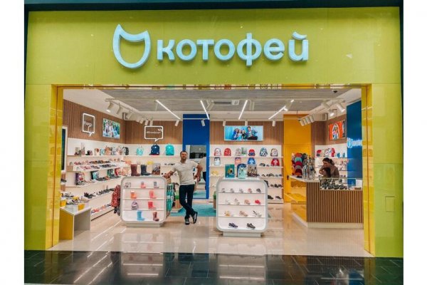 Кракен площадка торговая что это