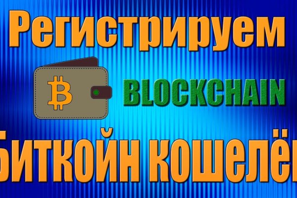 Кракен шоп зеркало