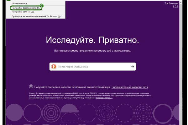 Кракен пользователь не найден что делать