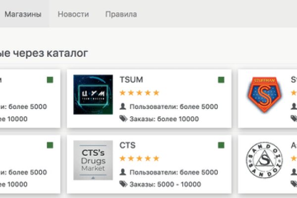 Как попасть на сайт кракен