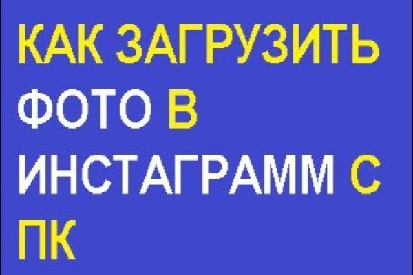 Проблемы со входом на кракен