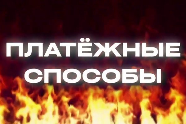 Наркосайт кракен