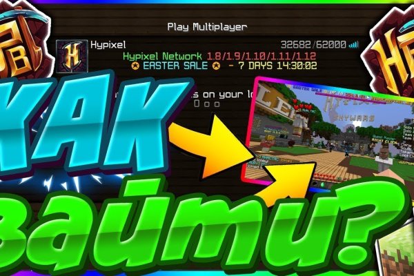 Какой кракен сейчас работает