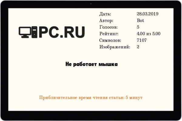 Кракен официальный сайт онион
