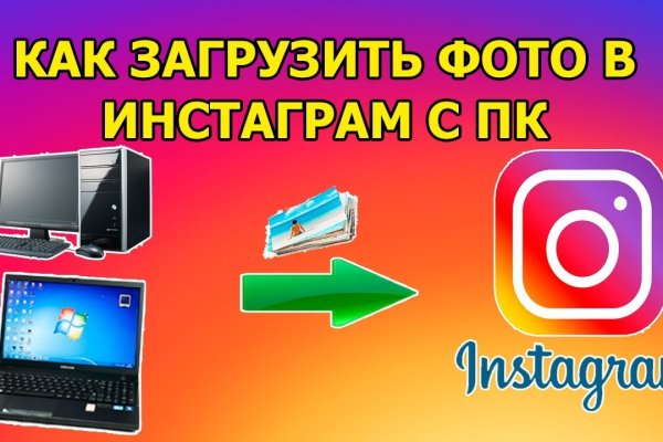 Почему не закрыт сайт кракен