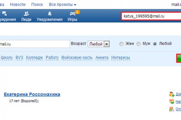 Кракен нарколог