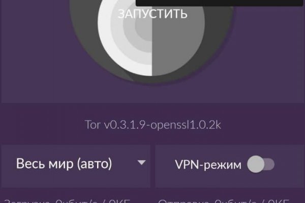 Зеркало кракен