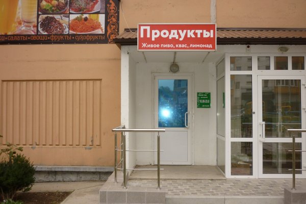 Кракен сообщество
