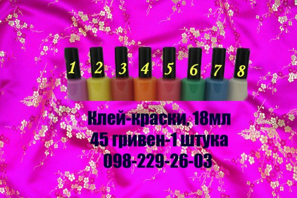 Kraken дарк магазин