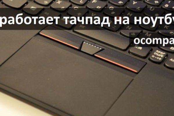 Тор для кракена