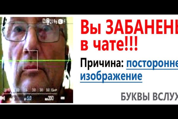 Сайт kraken в tor