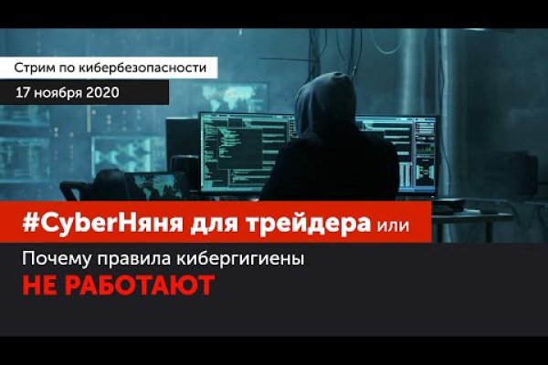 Кракен 15 сайт
