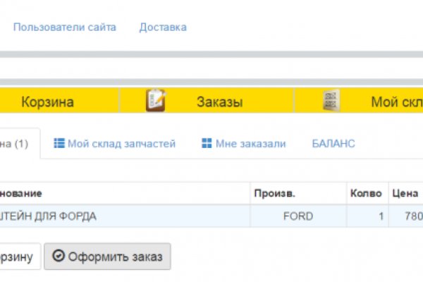 Кракен русский