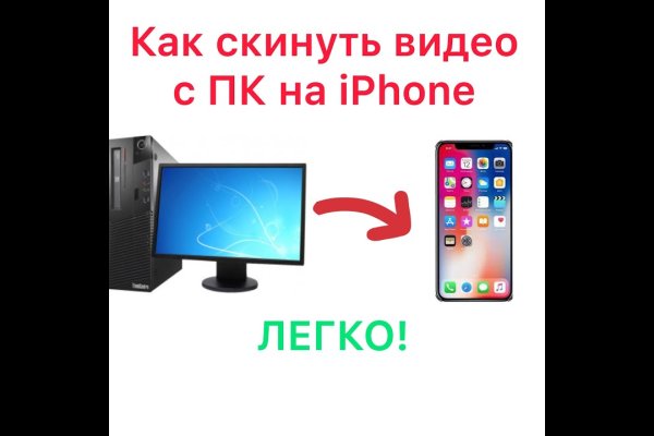 Ссылка на кракен в тор