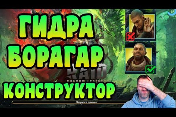 Кракен через обычный браузер