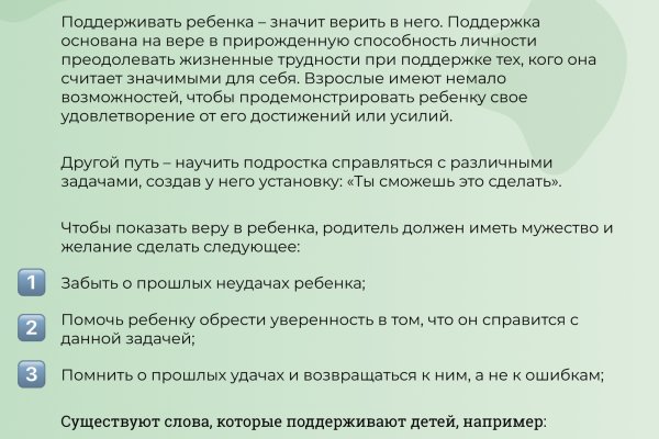 Кракен kr2web in
