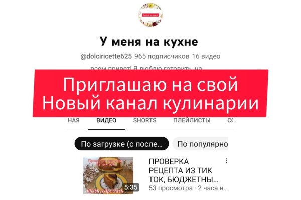 Доступ кракен