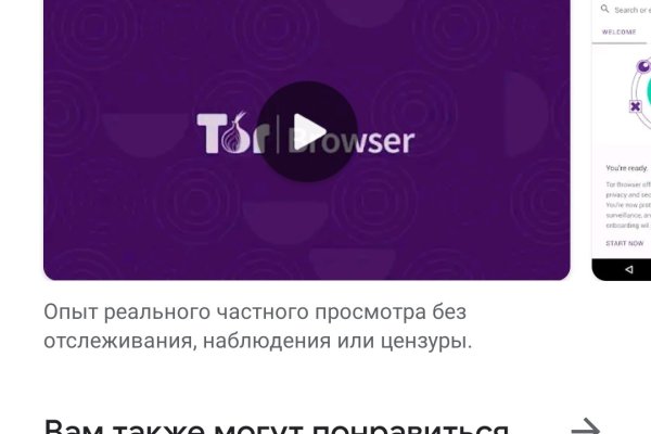 Как восстановить аккаунт на кракене даркнет