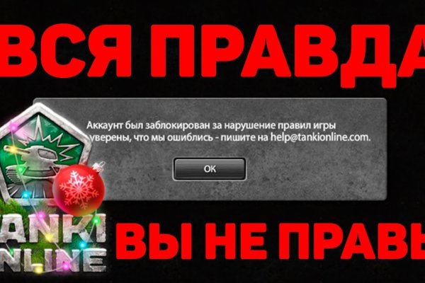 Как открыть кракен