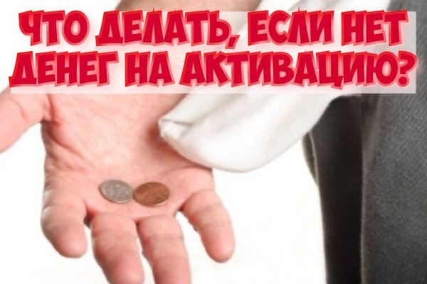 Кракен лучший маркетплейс