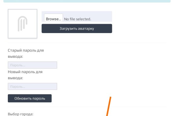 Kraken актуальное