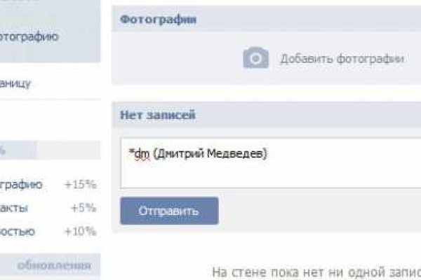 Онион сайты