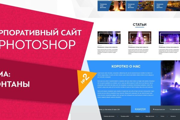 Зеркало тор браузера