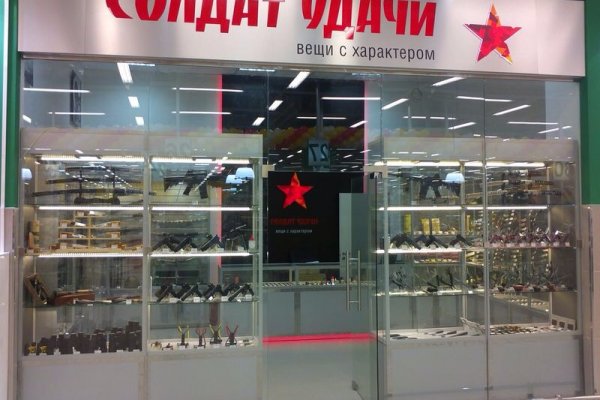 Кракен нет