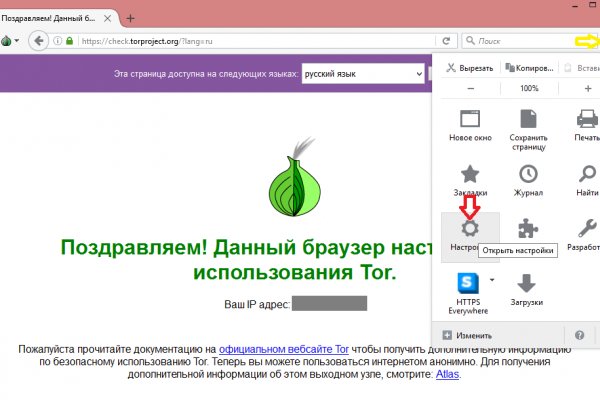 Кракен вход kr2web in