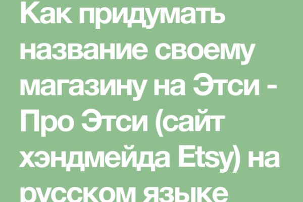 Через какой браузер заходить на кракен