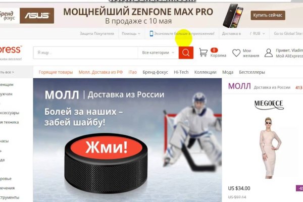 Каталог онион сайтов