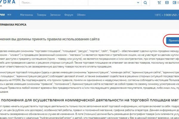 Кракен kr2web in маркетплейс