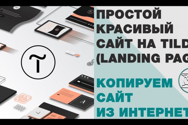 Kraken darknet market ссылка тор