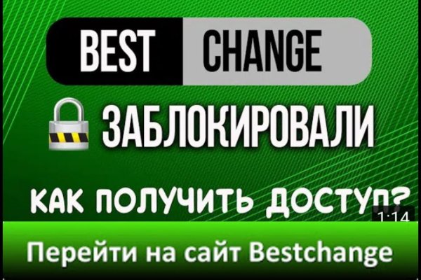 Как зарегистрироваться на сайте кракен